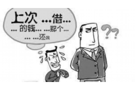 中原企业清欠服务